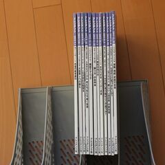 古雑誌プレジデントPRESIDENT2013年の12冊の画像