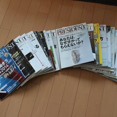 古雑誌プレジデントPRESIDENT2014年の23冊