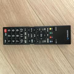MAXZEN ハイビション液晶テレビの画像