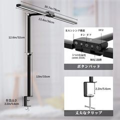 デスクライト LED 5段階調光の画像
