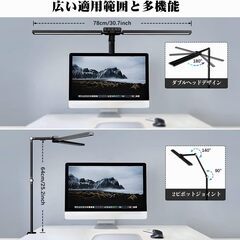 デスクライト LED 5段階調光の画像