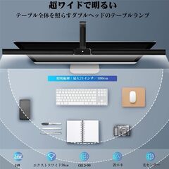 デスクライト LED 5段階調光の画像