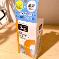残量29個！オバジ ビタミンC＆酵素洗顔パウダー(定価2500円...