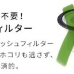 新品　掃除機　部品　パーツ　メッシュ　 弁　フィルター  ±0 ...