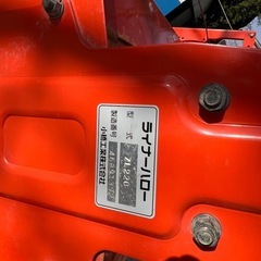 小橋工業代掻きハローZL220の画像