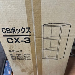 引越しの為処分します。
