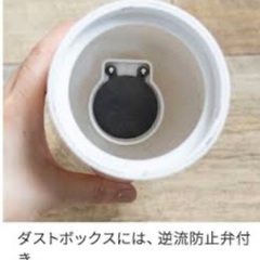 新品　掃除機　部品　パーツ　メッシュ　 弁　フィルター  ±0  EPA コードレスクリーナー Y010/A020/B021用 EPAフィルター 網  の画像
