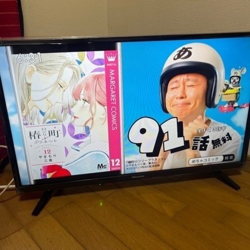 家電 テレビ 液晶テレビ　決まりました\n