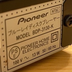 パイオニア　Pioneer ブルーレイプレーヤー　HDMIの画像