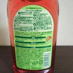 フロッシュ　ブラッドオレンジの香りの画像