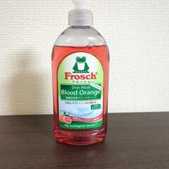 フロッシュ　ブラッドオレンジの香り