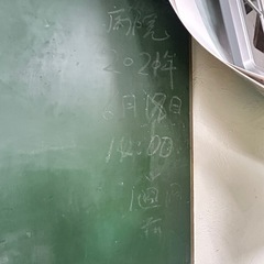 黒板　看板　レトロ　アンティーク　子供　お絵描き　おもちゃ　ショップ　飾り　　の画像