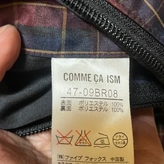 COMME CA ISM リバーシブル ウインドジャケットの画像
