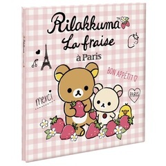 新品✨ リラックマ アルバム Lサイズ