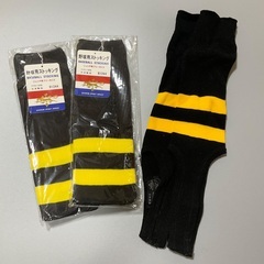 野球用　ストッキング　ジュニア用フリーサイズ