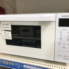 YAMADAオーブンレンジ 2022年製！【トレファク堺福田店】