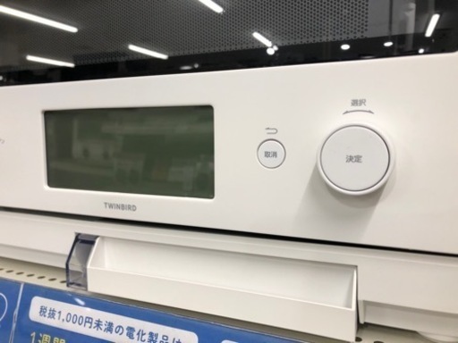 TWINBIRDオーブンレンジ 2022年製⭐︎【トレファク堺福田店】