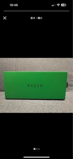 未開封！RazerTartarusV2 メカメンブレンゲーミングキーパッド