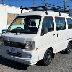 ★支払い総額 16.8万★スバル サンバーバン マニュアル/タイベル交換歴あり！車検令和7年4月！下取り、配送可能！の画像