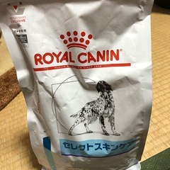 ドッグフード　セレクトスキンケア　1kg 開封済み　処分します！
