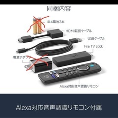 プロジェクターセット