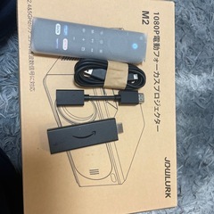 プロジェクターセットの画像