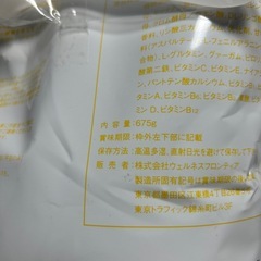 SOYプロテインの画像