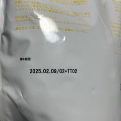 SOYプロテインの画像