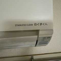 HITACHI エアコン 白くまくん RAS-D22L 2021年製