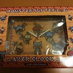 モンハンレイヤークロック新品未使用