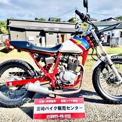 スーパートラップ バイクの中古が安い！激安で譲ります・無料であげます｜ジモティー