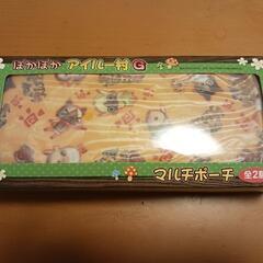 モンハンマルチポーチ新品未使用