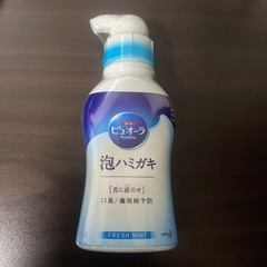ピュオーラ泡歯磨き　新品