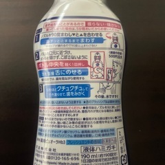 ピュオーラ泡歯磨き　新品の画像