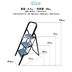 コーナン　脚立3段　ブラックの画像