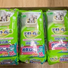 ユニ・チャーム複数猫用トイレシート