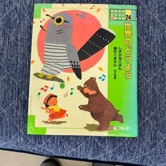 絵本の画像