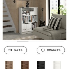IKEA 本棚 収納棚