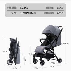 ベビーカー　AB型の画像