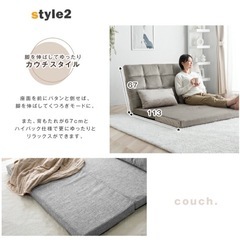 リクライニングソファ/ ネイビーの画像