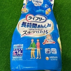 介護用品　おむつの画像
