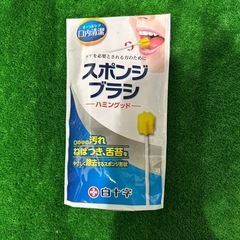 介護用品　おむつの画像