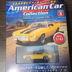 デアゴスティーニ アメリカカーコレクション 未開封の画像