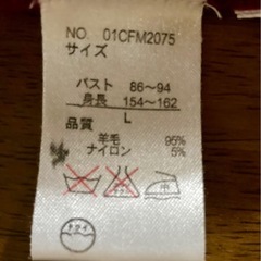 半袖セーターの画像