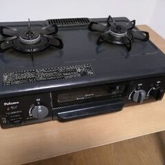ガスコンロ LPガス