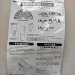 キスマイ　ペンライトの画像