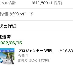 プロジェクターセットの画像