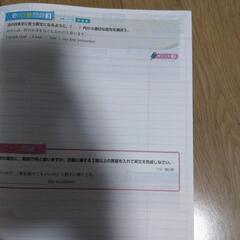 中学３年生　高校受験へ向けた問題集の画像