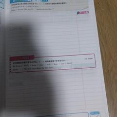 中学３年生　高校受験へ向けた問題集の画像