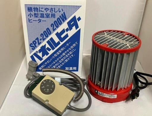 【商談中】昭和精機工業 - パネルヒーター Zサーモ付 - SPZ-200　\n\n